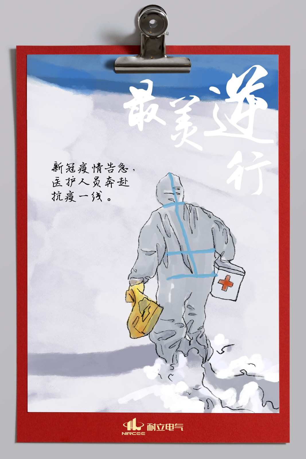 2022元旦節(jié)5.jpg